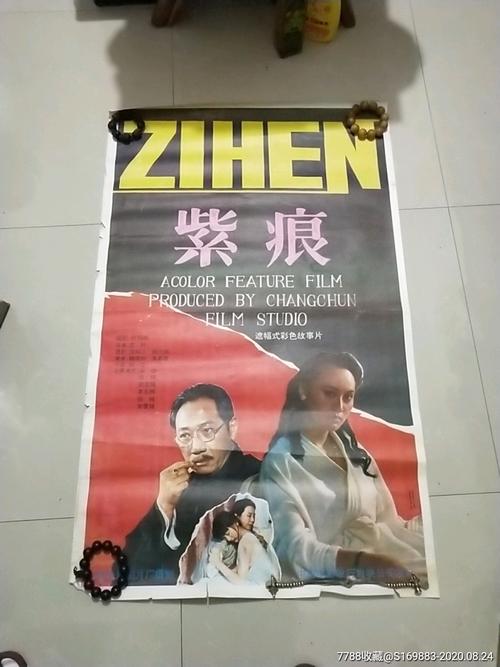 一比一仿斯洛伐克